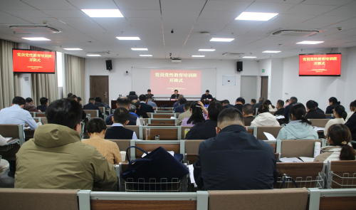 省糧食和物資儲備局舉辦黨性教育培訓班